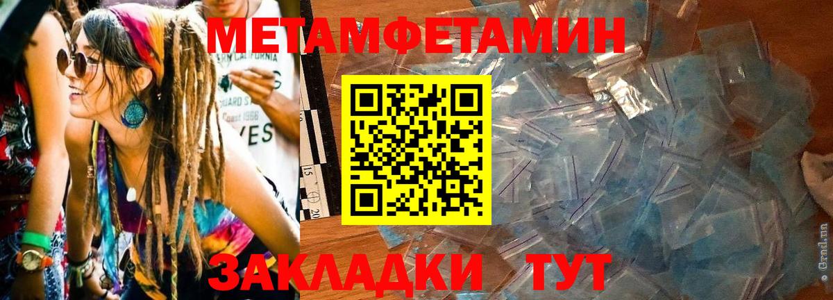 Ржев  АМФ 98%  АМФ  Вход с VPN 