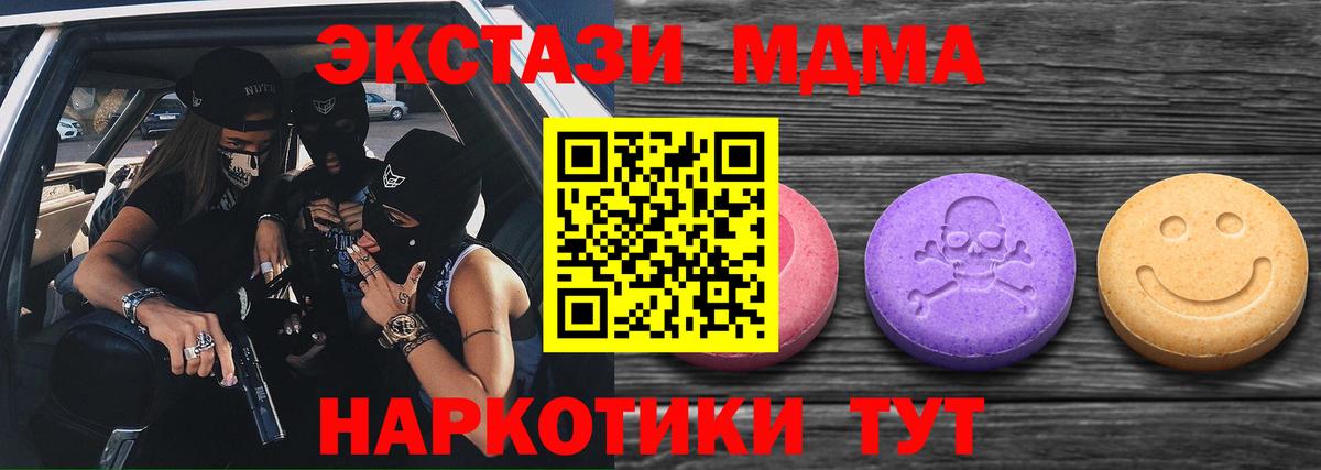 Экстази Philipp Plein  Вход с VPN  Ржев  Ecstasy TESLA 