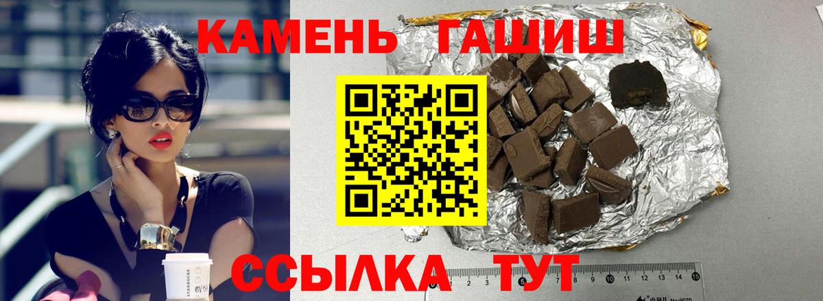 Ржев  ГАШ  ГАШИШ AMNESIA HAZE  Вход с VPN  ГАШ hashish 