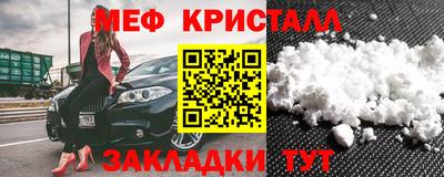 ALPHA PVP Бугуруслан