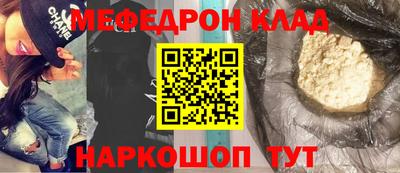 трава Бузулук