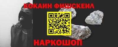 ALPHA PVP Бугуруслан