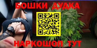 трава Бузулук