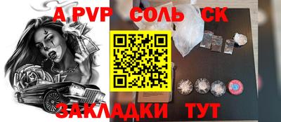 трава Бузулук