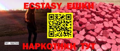 трава Бузулук