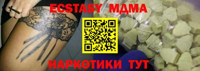ALPHA PVP Бугуруслан