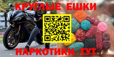 трава Бузулук