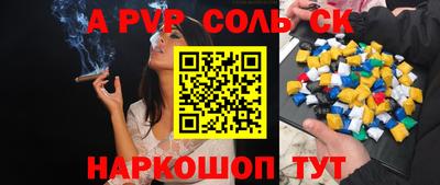 МДМА Будённовск