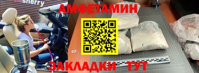 трава Бузулук