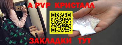 МДМА Будённовск