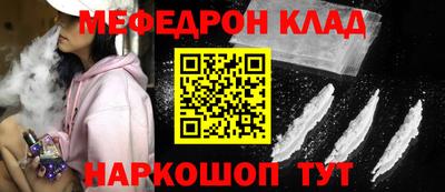 МДМА Будённовск
