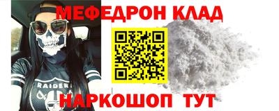 трава Бузулук