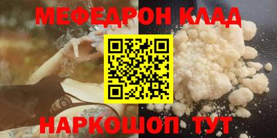 ALPHA PVP Бугуруслан