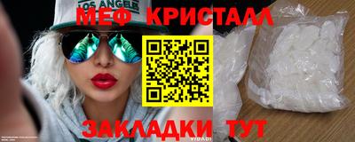 трава Бузулук