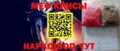 МДМА Будённовск
