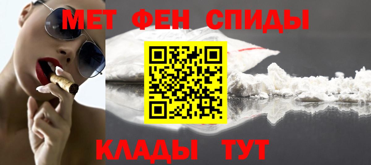 Первитин витя  Вход с VPN  Первитин витя  Ржев 