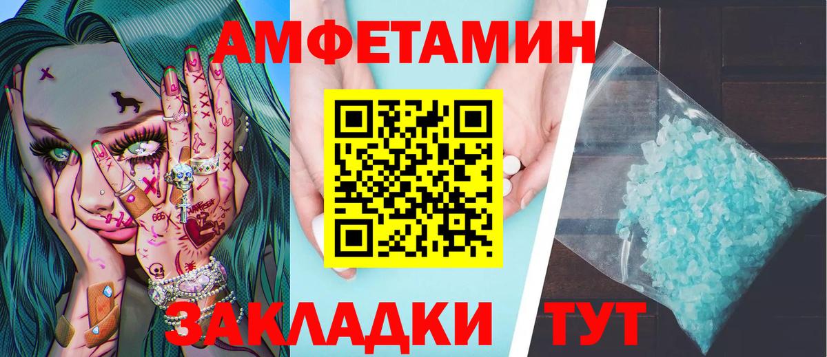 Первитин Декстрометамфетамин 99.9% Ржев