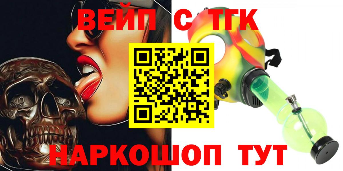 ТГК Wax Ржев